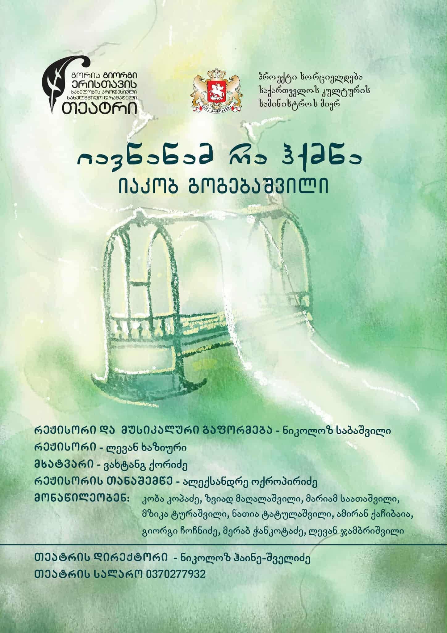 559006053 24544157758599235 4824543783931823025 n